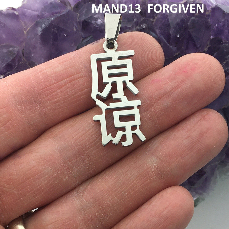 Mandarin Chinese FORGIVEN Characters (MAND13)
