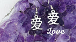 It's All About Love Mandarin Love Earrings. (HM139)