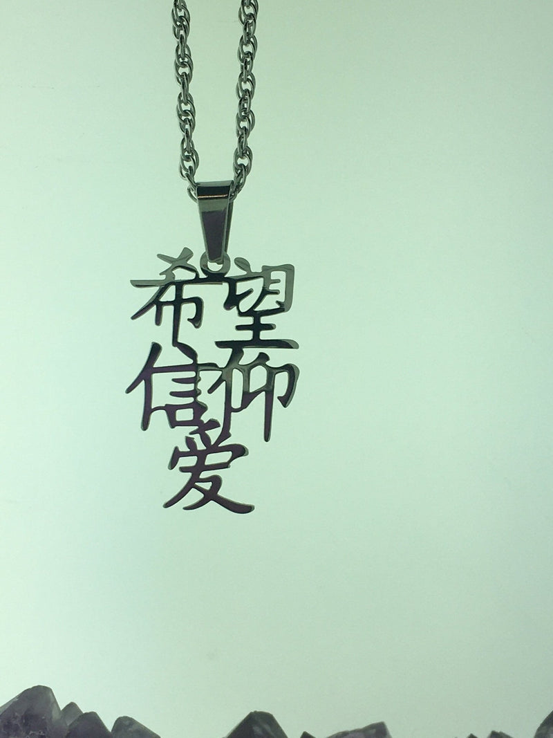 Mandarin Chinese HOPE, FAITH, LOVE Characters (S265)