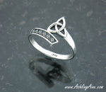 Sterling Silver Trinity Knot Ring (BQ532)
